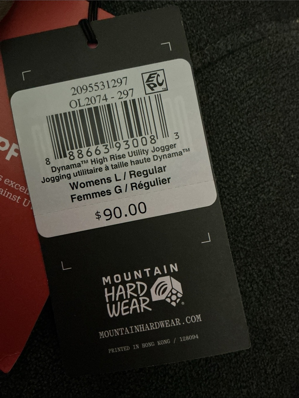Mountain Hard Wear Dynama High Rise Utility Jogger - Picture 6 of 6